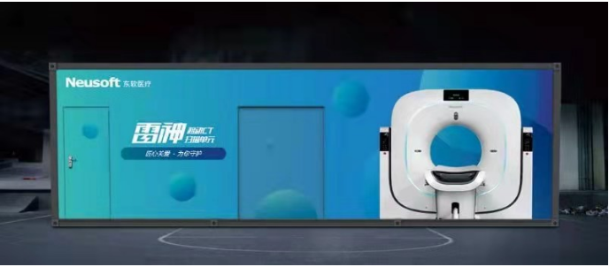 方舱ct怎么取抗击新冠肺炎“硬核设备”来啦！_https://www.jmylbn.com_新闻资讯_第1张