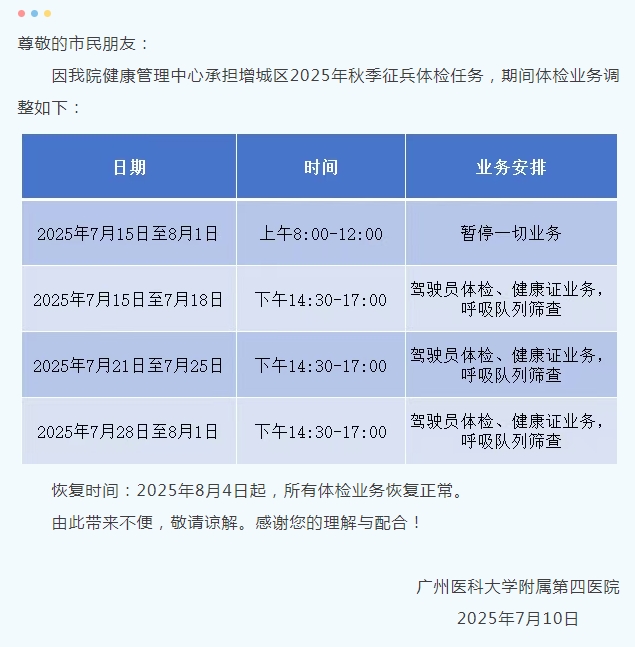微信截图_20250711120108.png