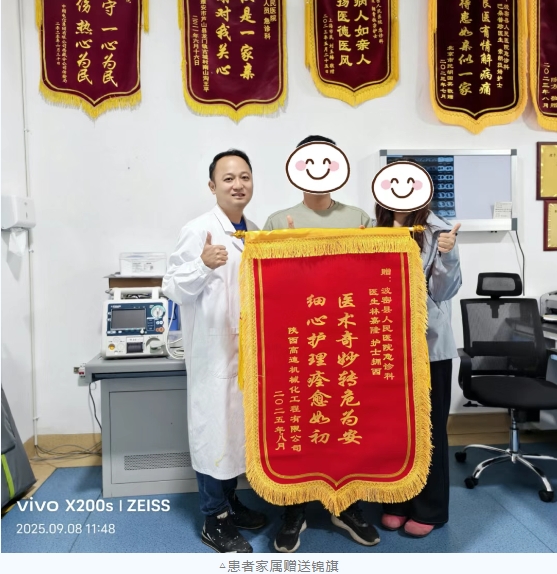 微信截图_20250913170432.png