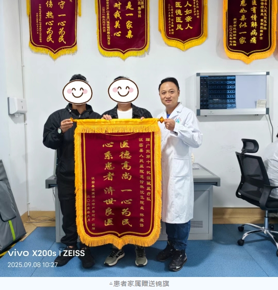 微信截图_20250913170456.png