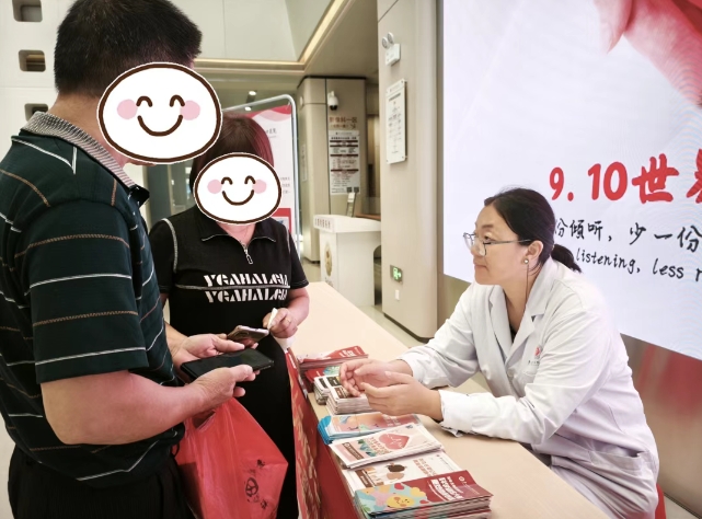 微信截图_20250913171932.png