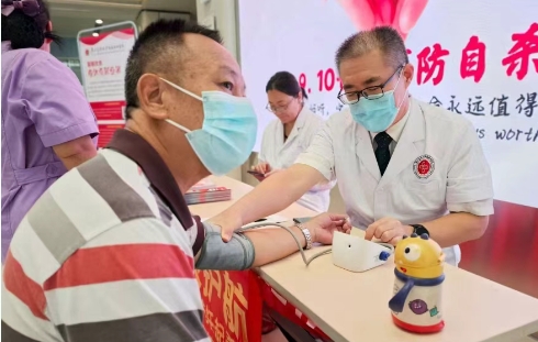 微信截图_20250913171956.png