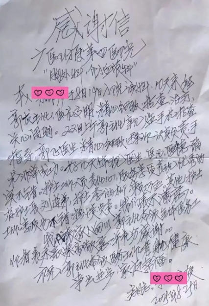 微信截图_20250918184543.png