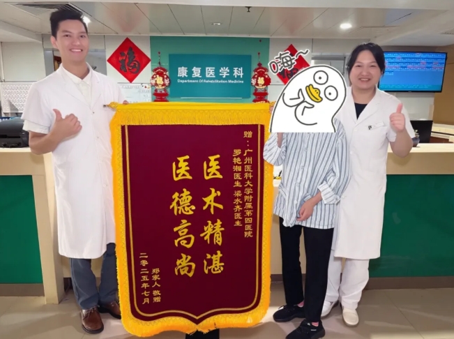 微信截图_20250918191912.png