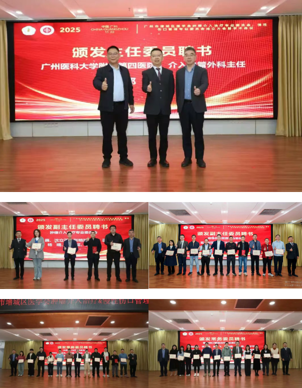 ScreenShot_2025-12-09_082528_498.png ScreenShot_2025-12-09_082528_498.png