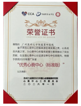 ScreenShot_2026-01-26_112751_723.png ScreenShot_2026-01-26_112751_723.png